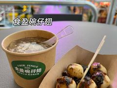 -海心沙亚运公园