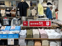 -优衣库(上海正大广场店)