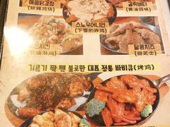 菜单-富乐满韩国正宗炸鸡韩国料理(虹泉路店)