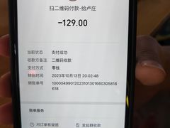 -卢庄(江汉路店)