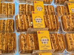 -盒马鲜生(皇庭广场店)