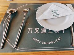 -刀叉遇上筷子中西融合餐厅(南开店)