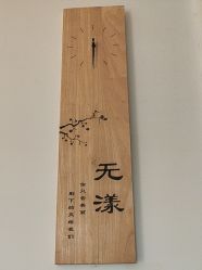 -无漾·美学科技美肤馆