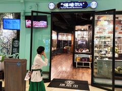 -塔哈尔·新疆盛宴(城西银泰店)