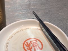 -探鱼·鲜青椒爽麻烤鱼(苏宁广场店)