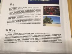 -海口骑楼小吃街