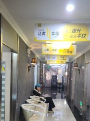 -深圳阳光医疗美容医院·旗舰店