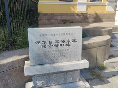 -旅顺博物馆