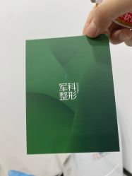 -重庆军科整形美容医院