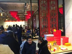 大堂-袁记串串香(新南门店)