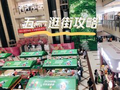 -百荣世贸商城