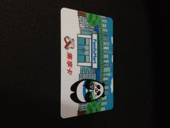 iphone_upload_pic-全家便利店(宁阳福邸店)