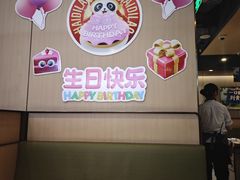 -海底捞火锅(徐州火车站店)