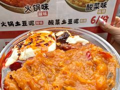 -池嬢拌粉(上海首店)