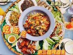 -谢三姐金奖啤酒鱼(总店)