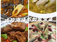 -呼吸森林·生态农庄农家乐私房菜