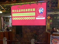门面-醉美东江·三文鱼·烧鸡公