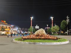 -特克斯八卦城