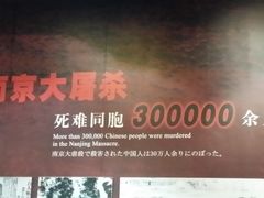 -中国人民抗日战争纪念馆