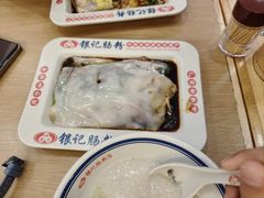 -银记肠粉店(北京路店)