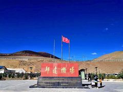 -昌都邦达机场
