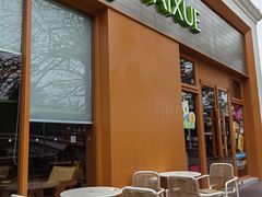 -奈雪的茶(大梅沙8号仓店)
