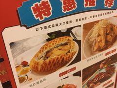 -东江海鲜酒家(艺都分店)