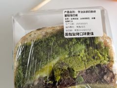 -稻田秋(怡美广场店)