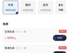 -观潮胜地公园