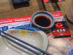 -古田居·特色寿司料理(骏欣中心店)