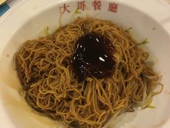 -大哥餐厅(西城花园店)