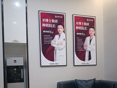 -牙博士口腔品牌连锁(杨浦店)