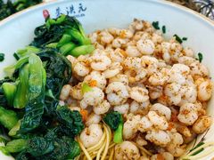 三虾面-朱洪元苏式面馆(绿宝广场店)