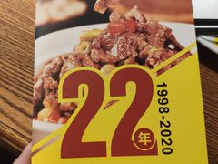 -炊烟小炒黄牛肉(中心印象城店)