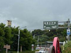 -渔寮风景区