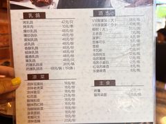 -天羽烤乳鸽店(财大家属院店)