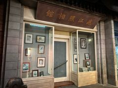 -上海电影博物馆