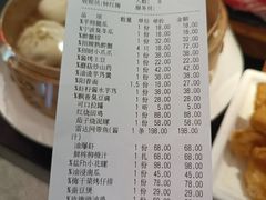 -田园居·佳宴(桑田路店)