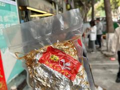 -老黄记手撕烤兔(玉林街店)