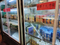 -阪尚皇·原切牛排·烤肉火锅自助(北京路店)