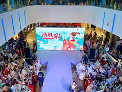 -壹海城ONE MALL