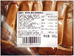 -祥禾饽饽铺·中式糕点(天津河东美福园店)