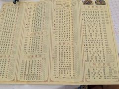 -番禺宾馆丽苑厅