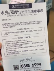-武汉五洲整形外科医院