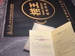 -捞王锅物料理(金华义乌之心店)