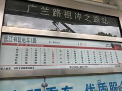 -上海动漫博物馆