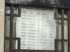 -清真·白记年糕(牛街北口店)