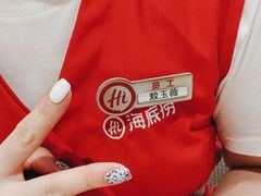 -海底捞火锅(百利广场店)