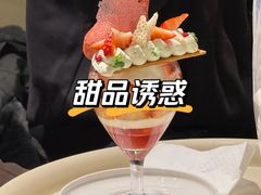 -Ten Olives甜点