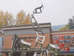 -西安电影制片厂